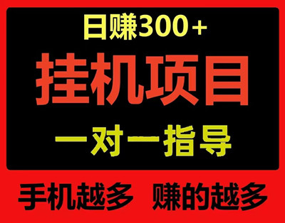 乐享云，上班族副业，小程序褂机，多号翻倍-汇一线首码网