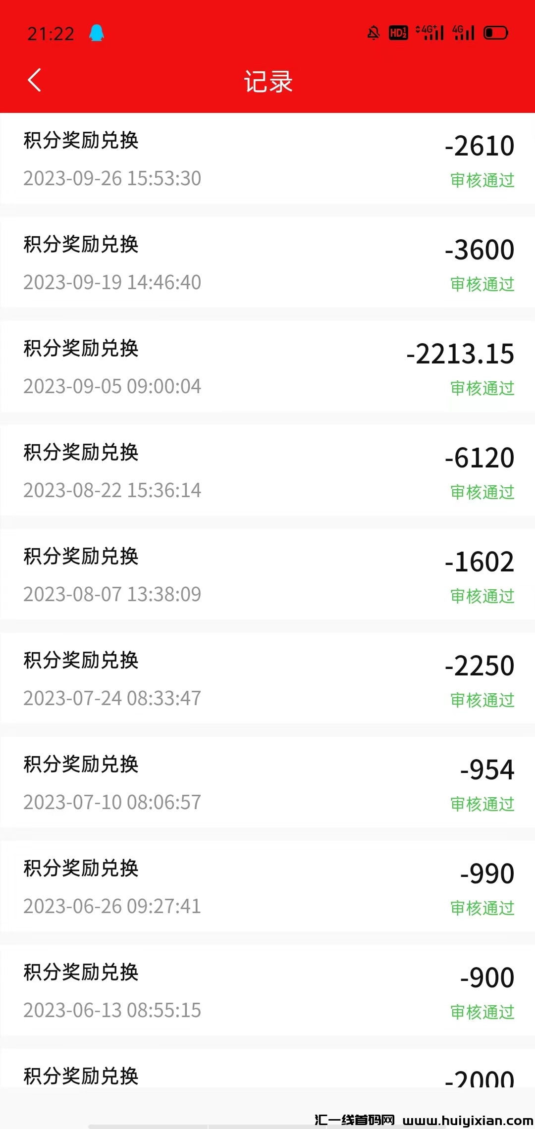 fa4bbe77f320230928092222