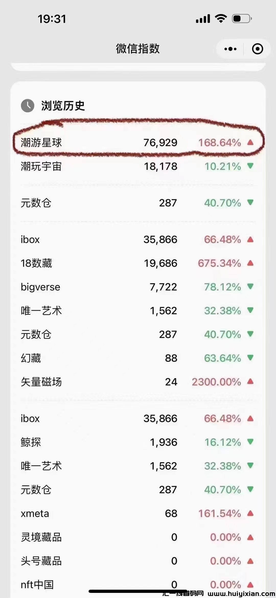 01c6f2bfea20231014122119