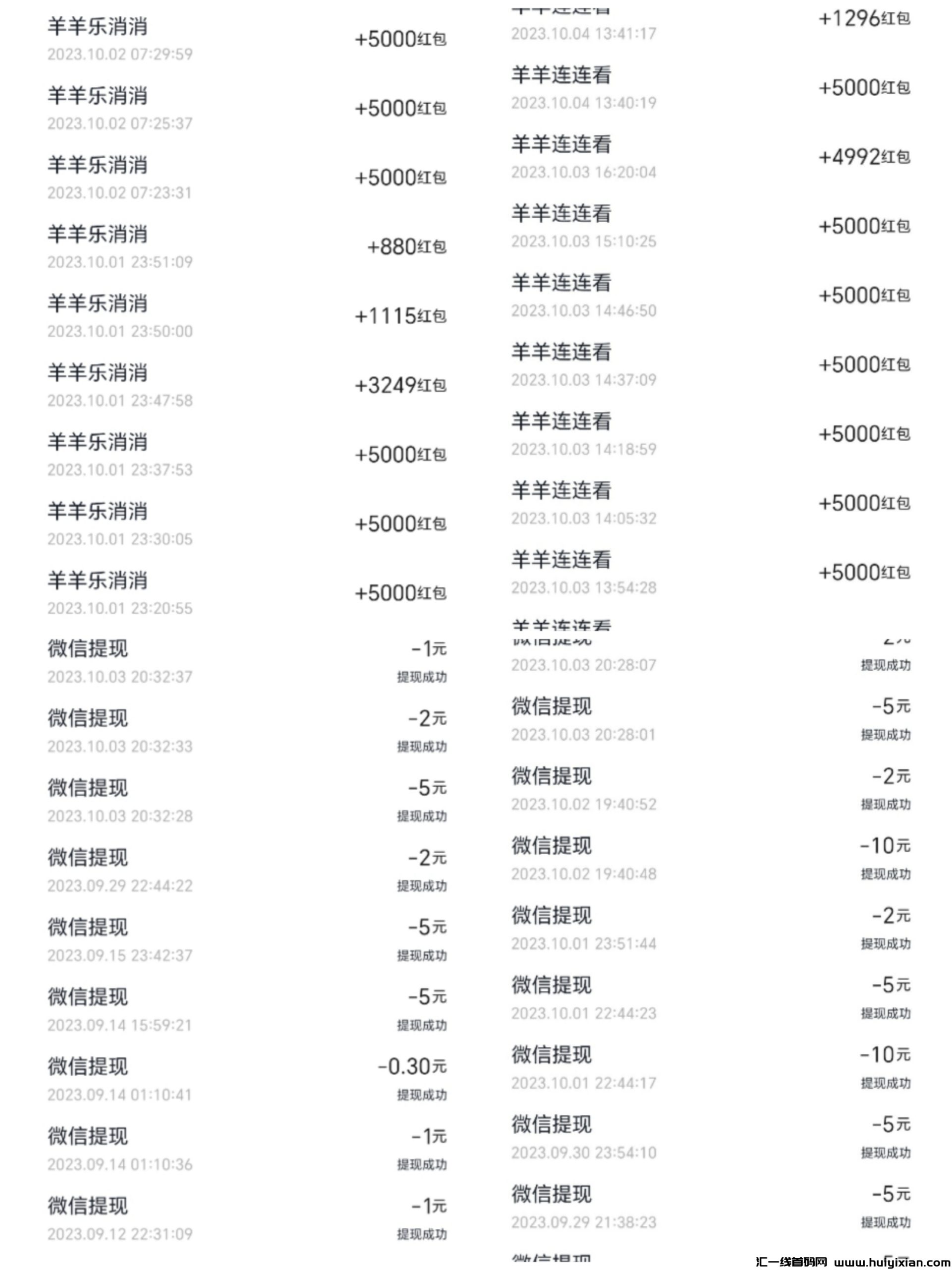 01e082b85720231027162059