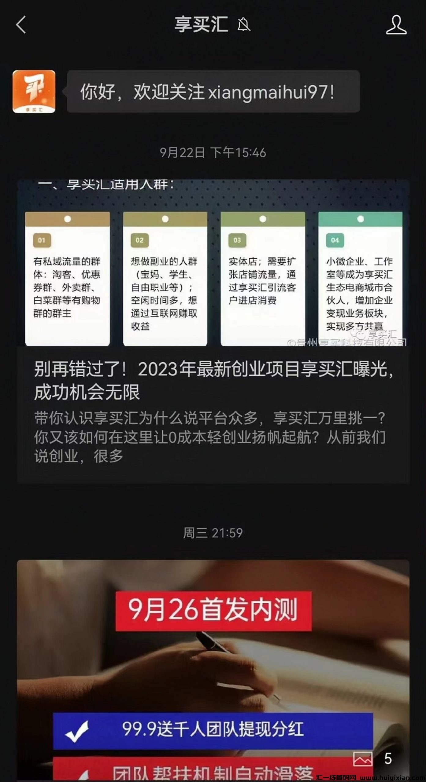 030d7e8e9620231002115437