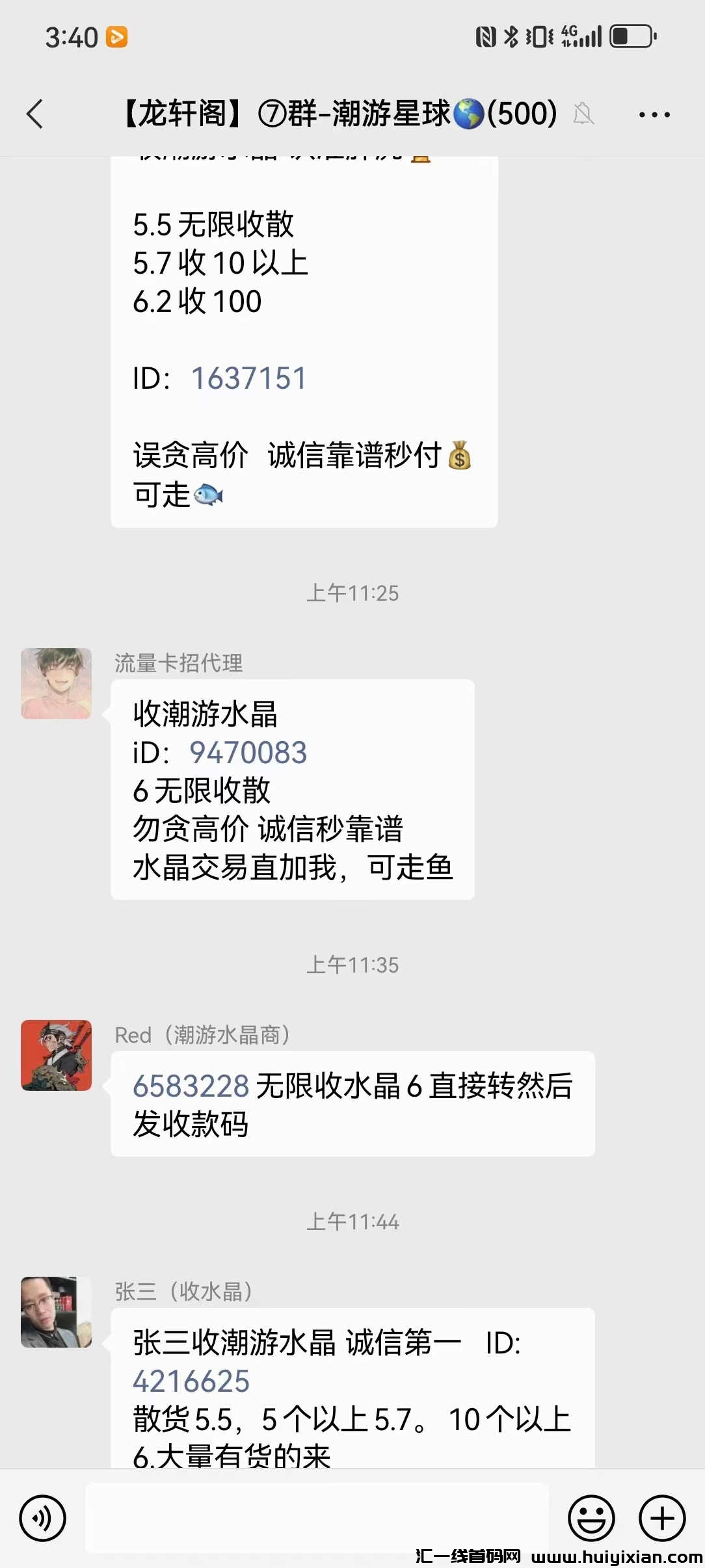 032b2cc93620231022224300