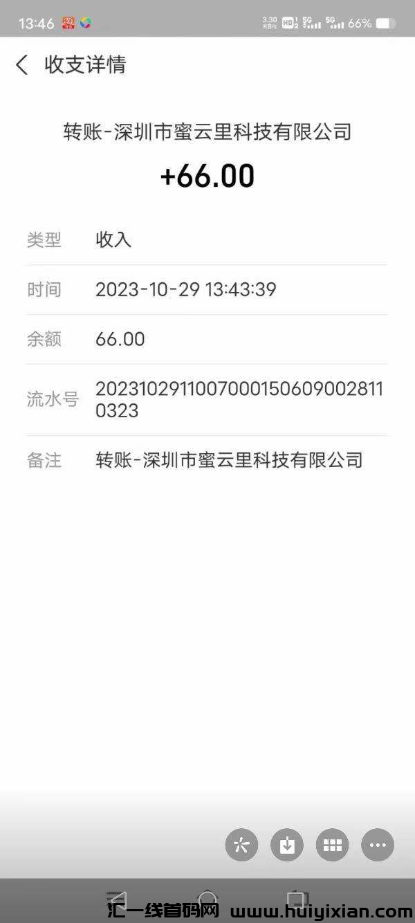 032b2cc93620231030085919