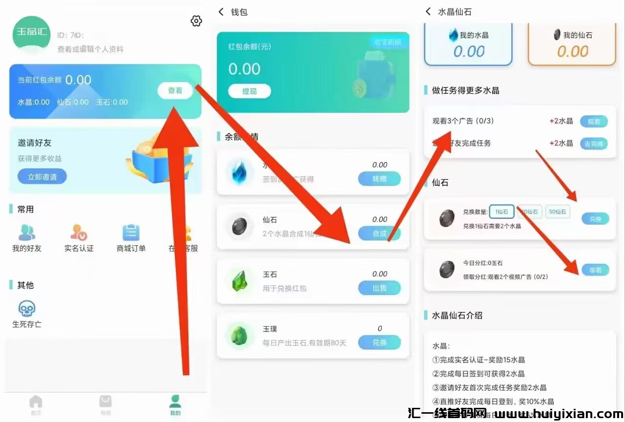 03919270ee20231026113229