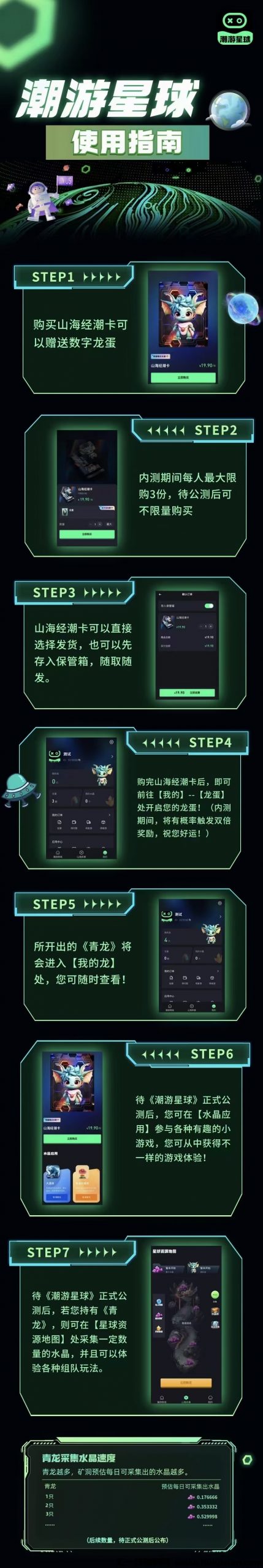 050e10150a20231014122102