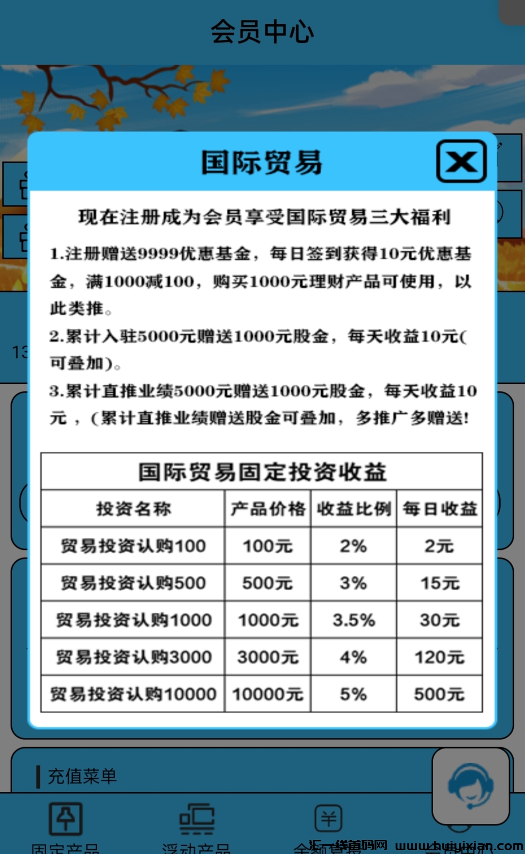 053ec2357320231027220350