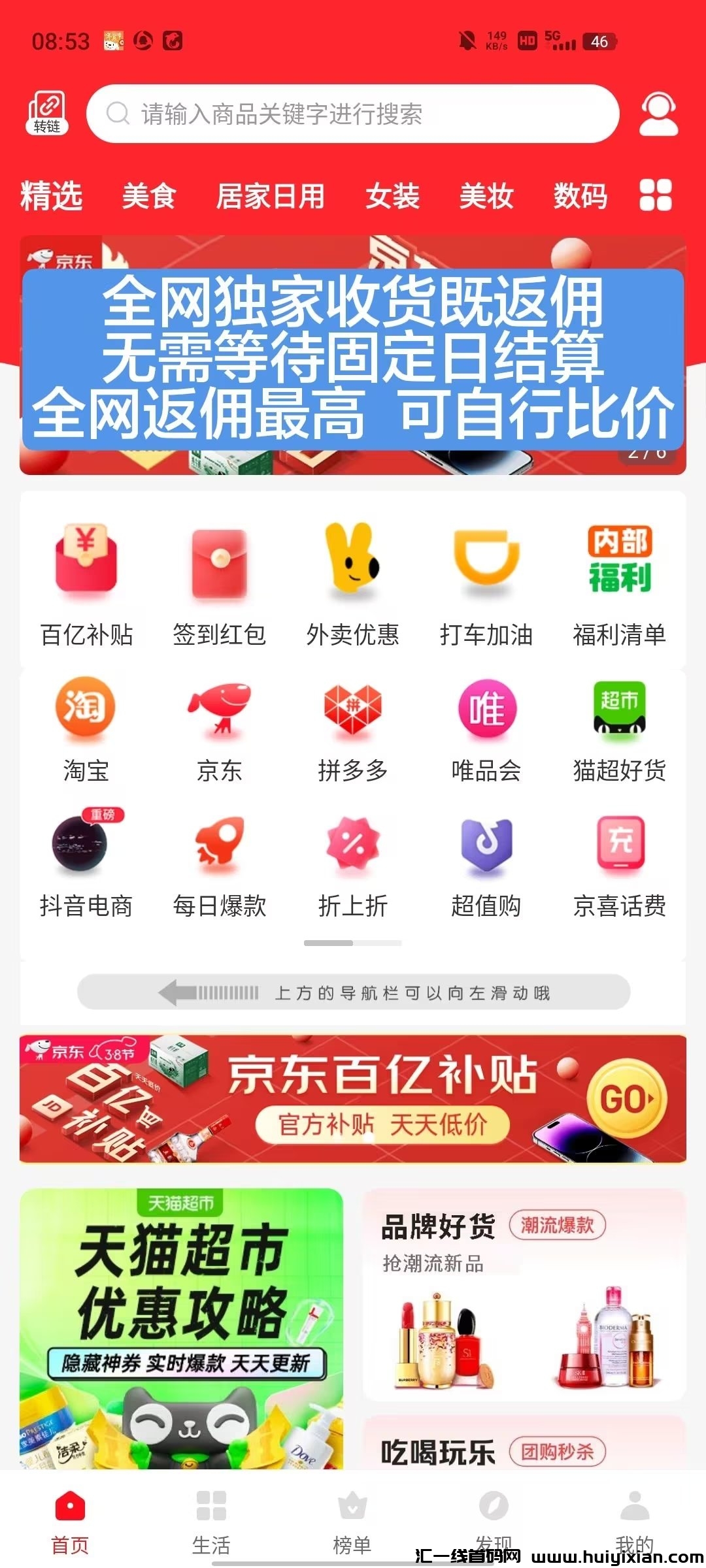 05433197f520231025202326