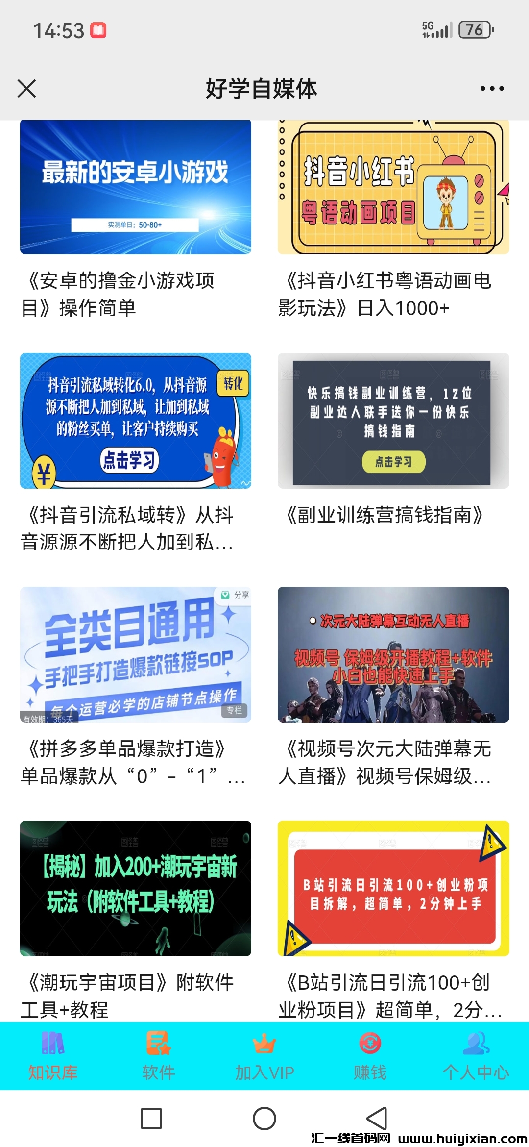 06382d909920231019085736