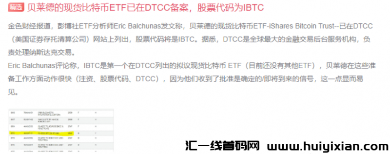 图片[3]-重大利好，牛市要启动了！-汇一线首码网