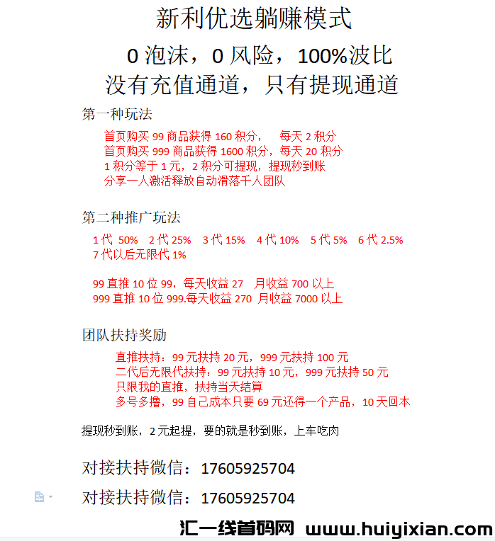 078d6d1e3e20231030161346