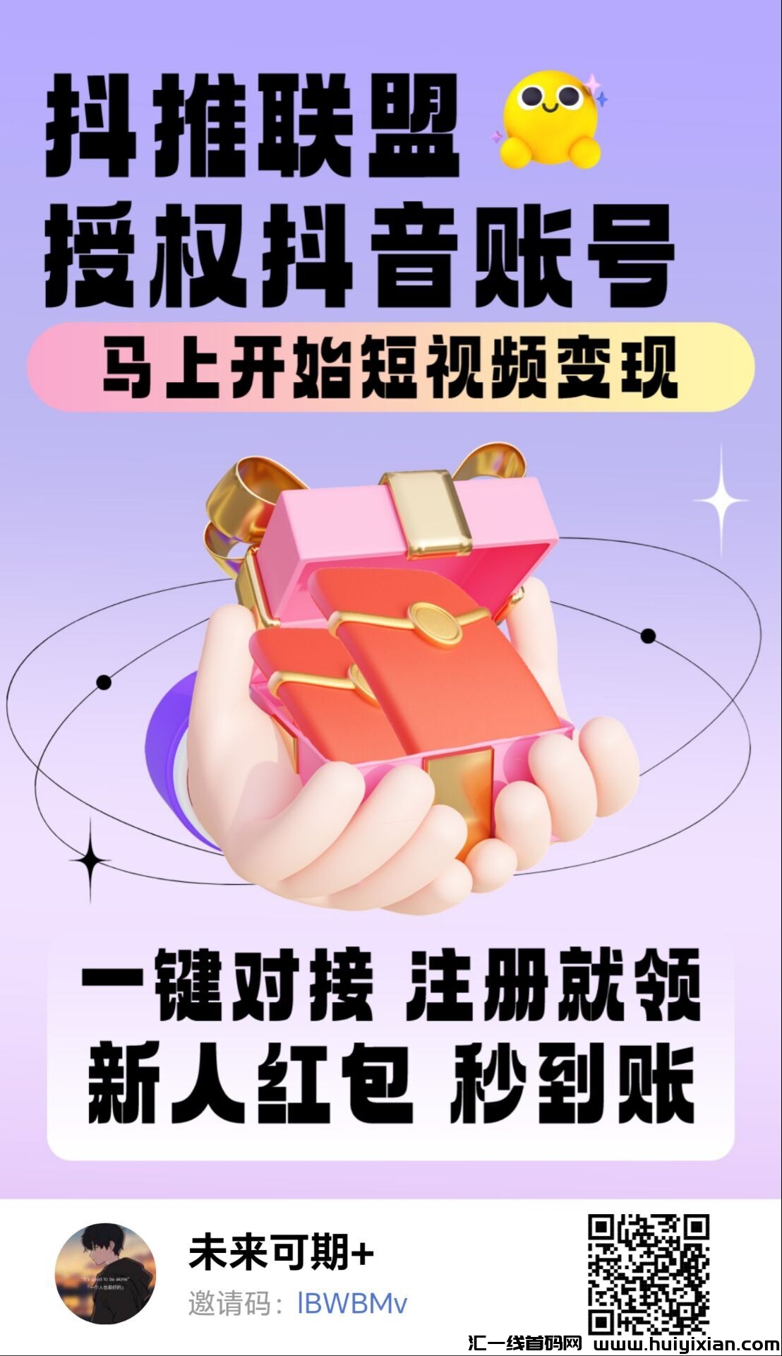 080ae885a720231021014622