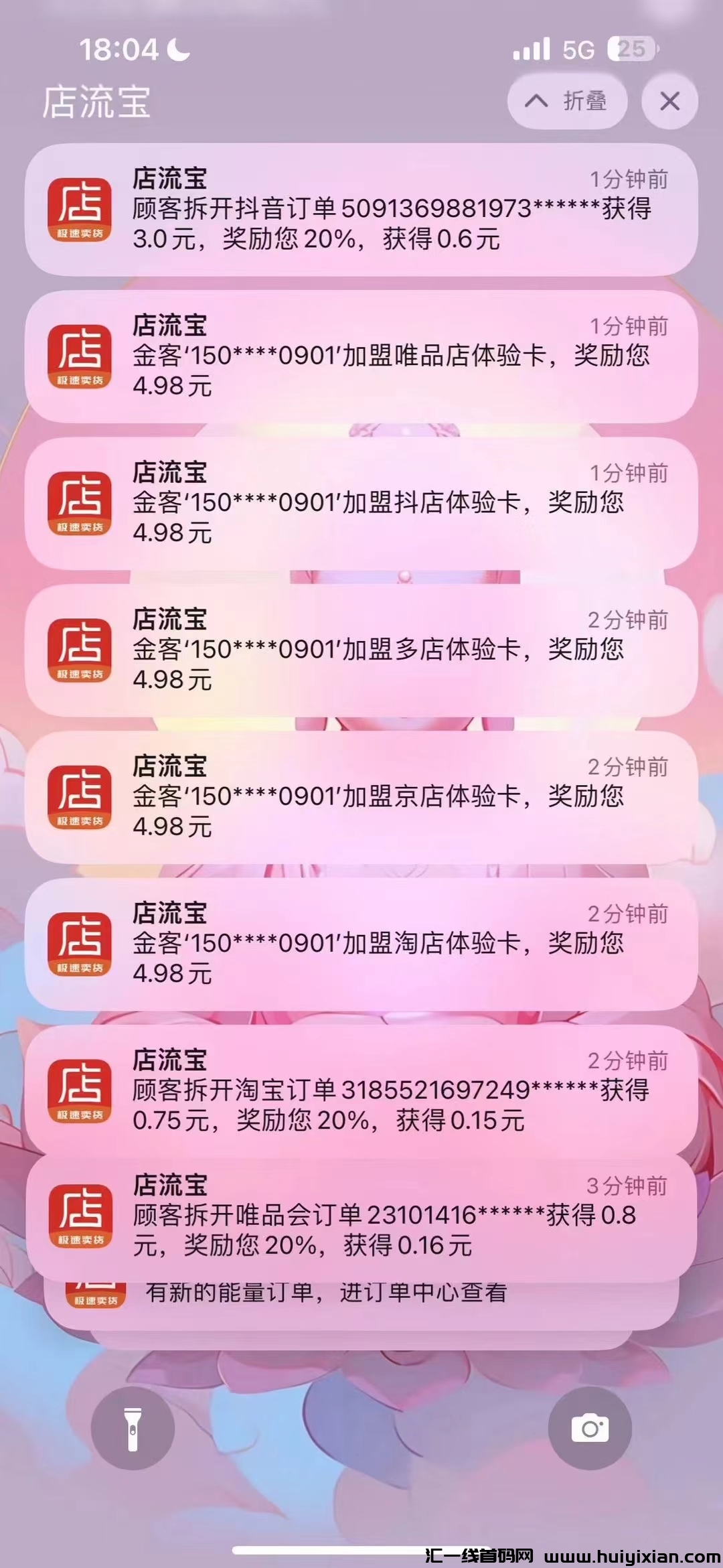 08b010786e20231023203034