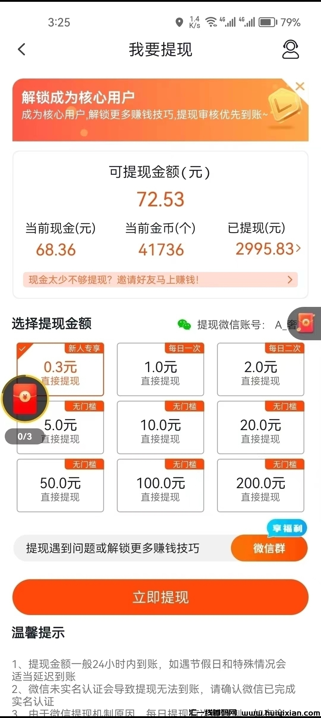 09038293a720231018181013