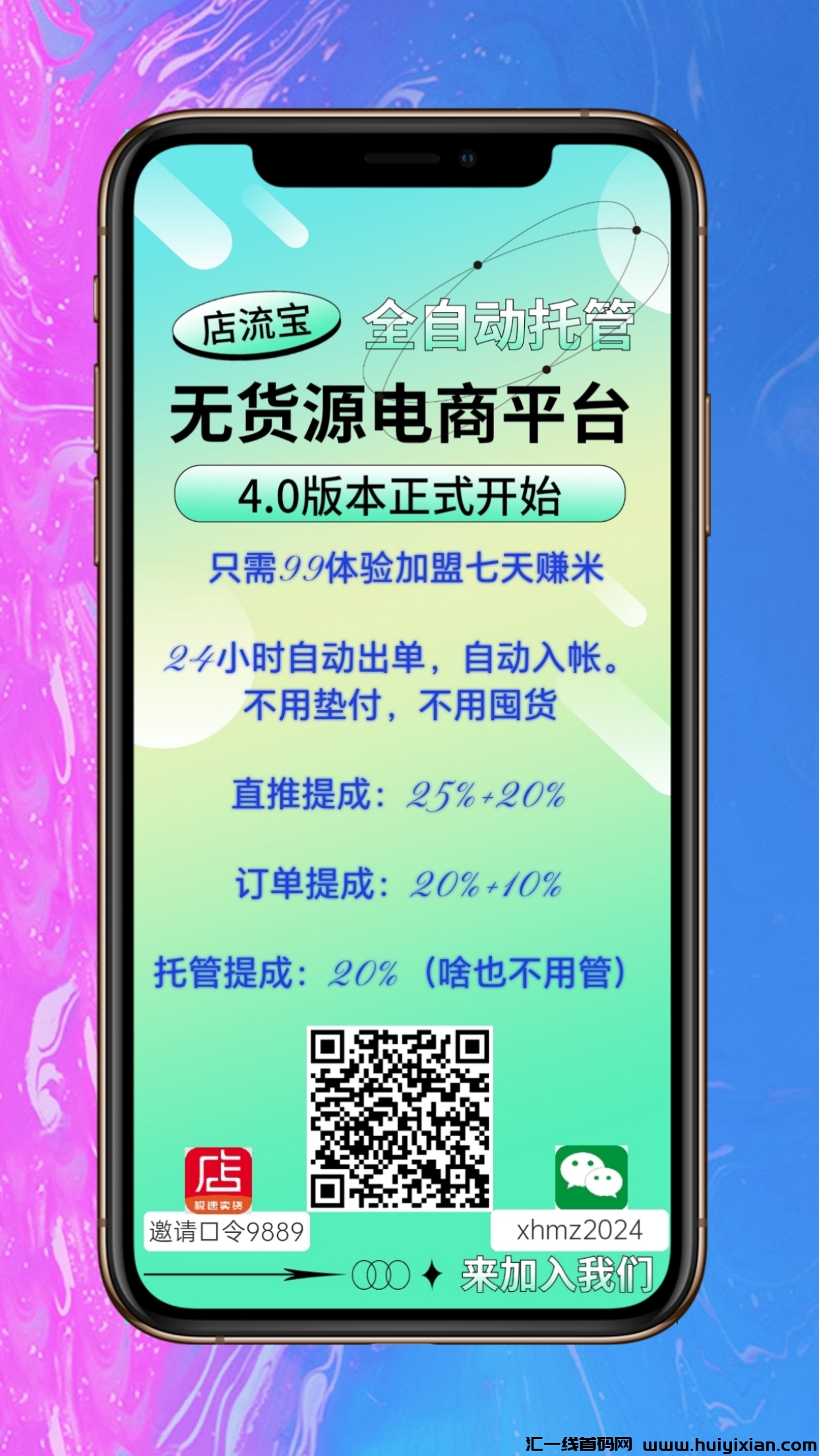 093a51385220231029123358