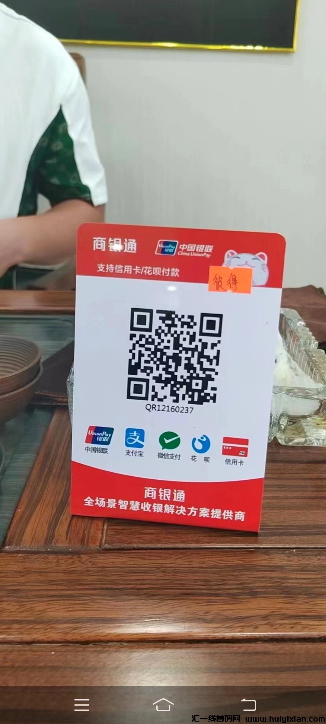 099e576f6820231016094417