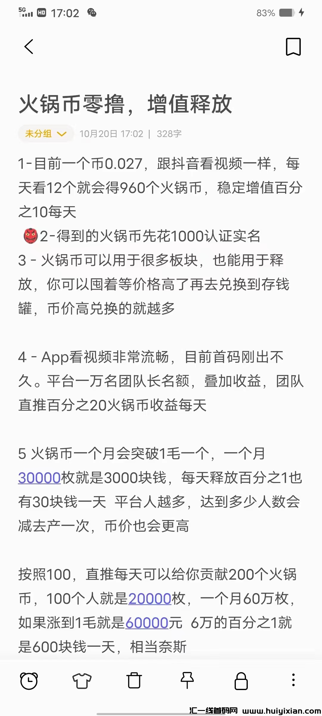 0a7151102620231021094310