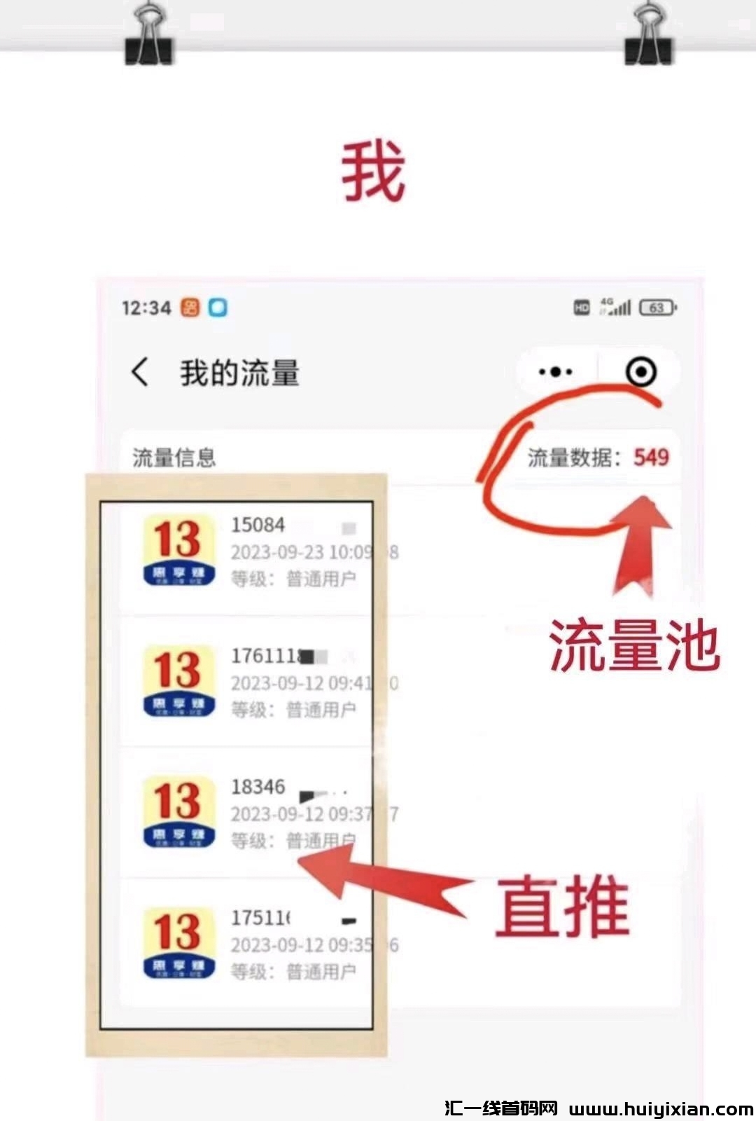 0aac2fd4a520231004200806