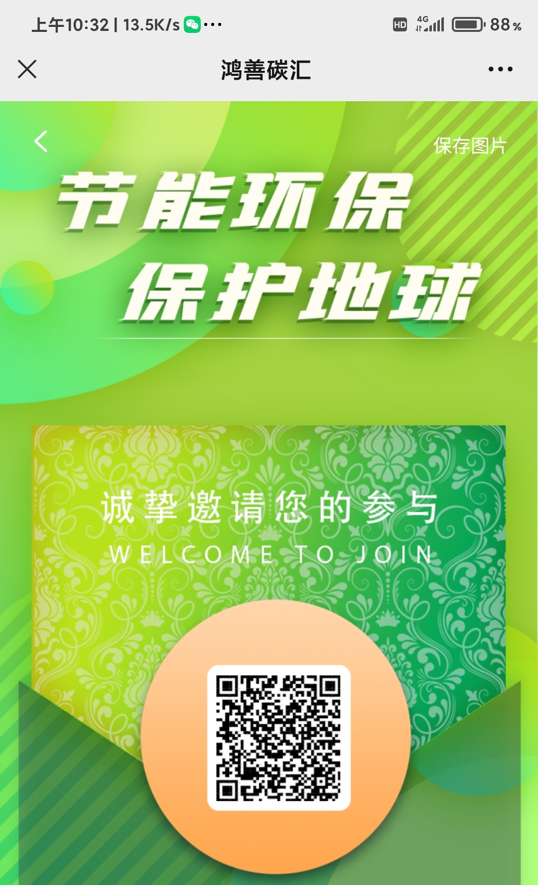 0bc685c18520231007113126