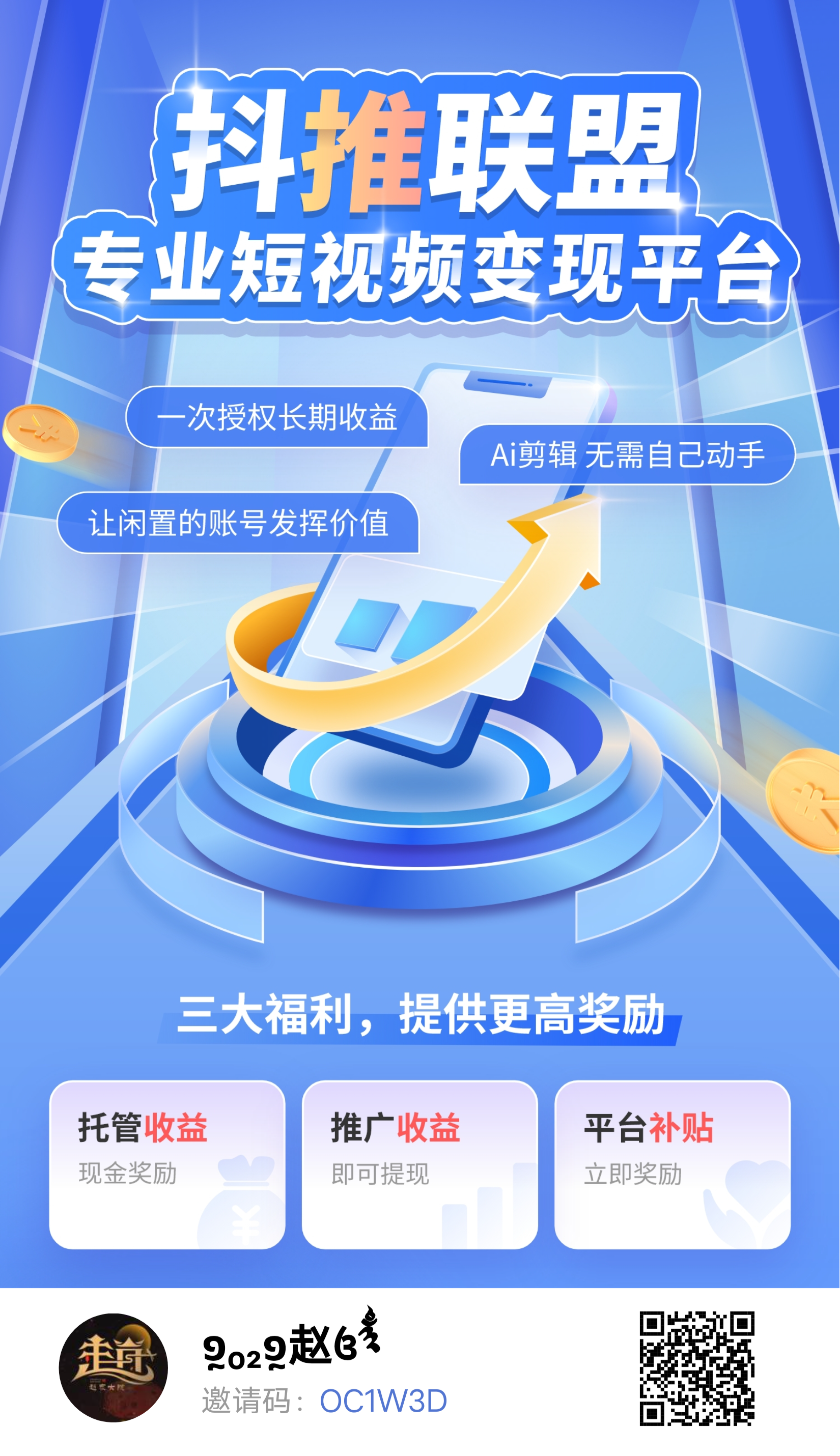 0d127e762620231007210445