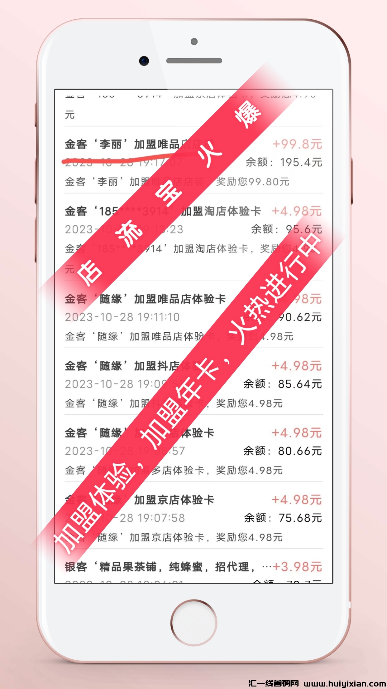 111a53160f20231029123038