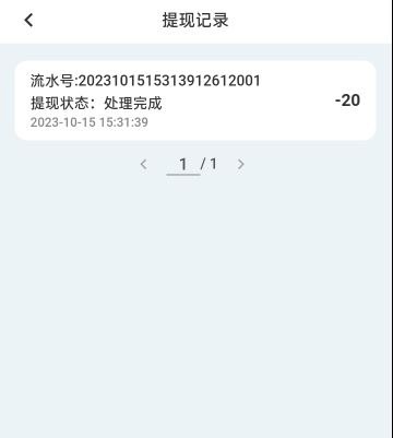 12f1c76a2d20231020135514