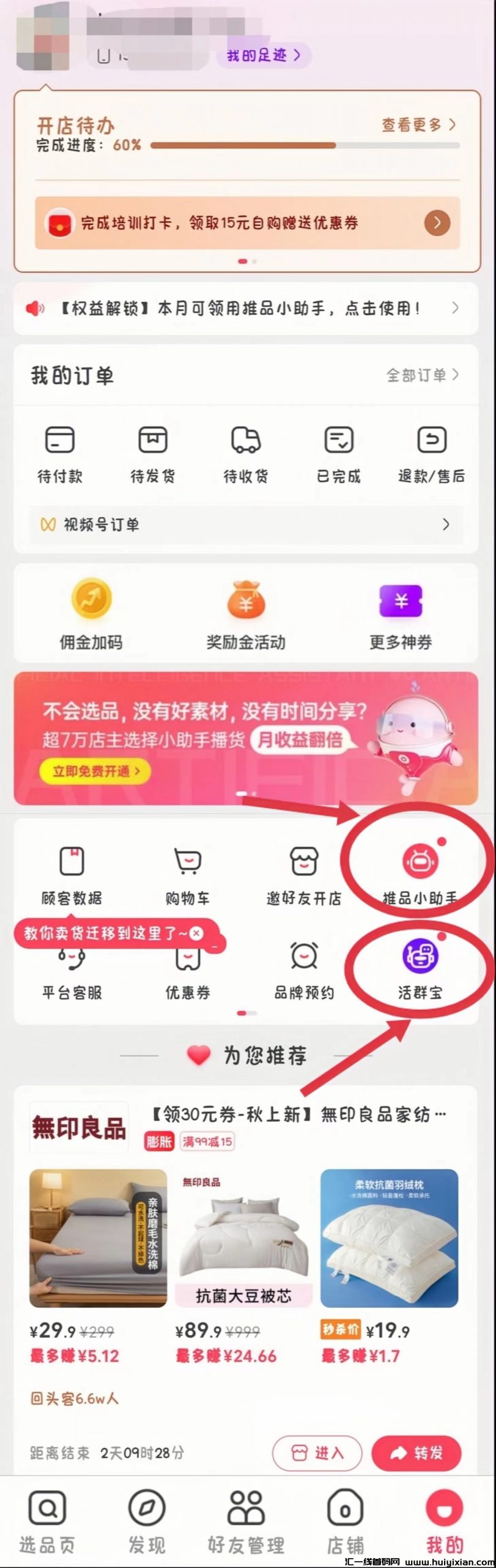 13df5fe1a720231017132442