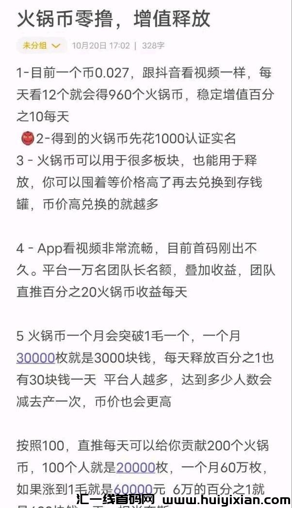 14f67c951c20231024163506