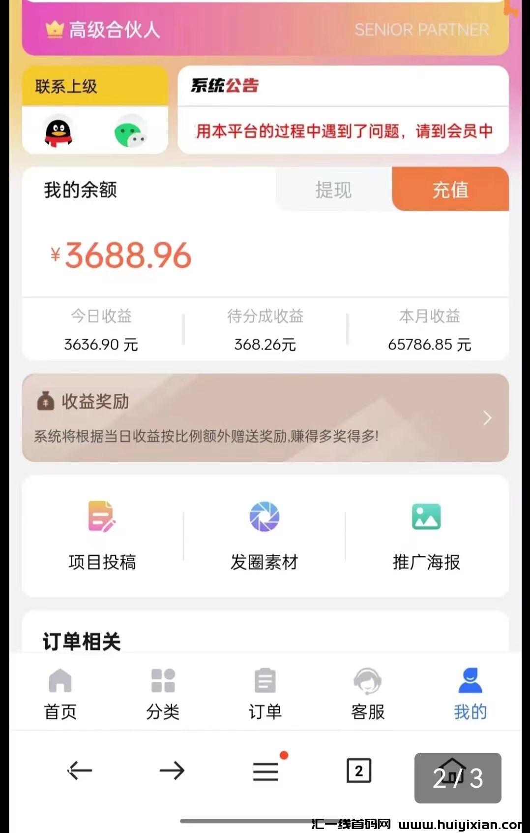 156005c5ba20231001095649