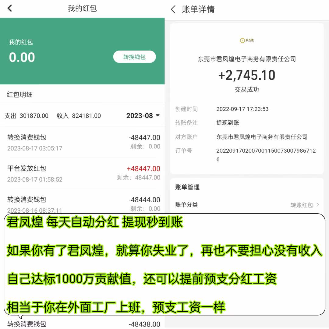 156005c5ba20231008111034