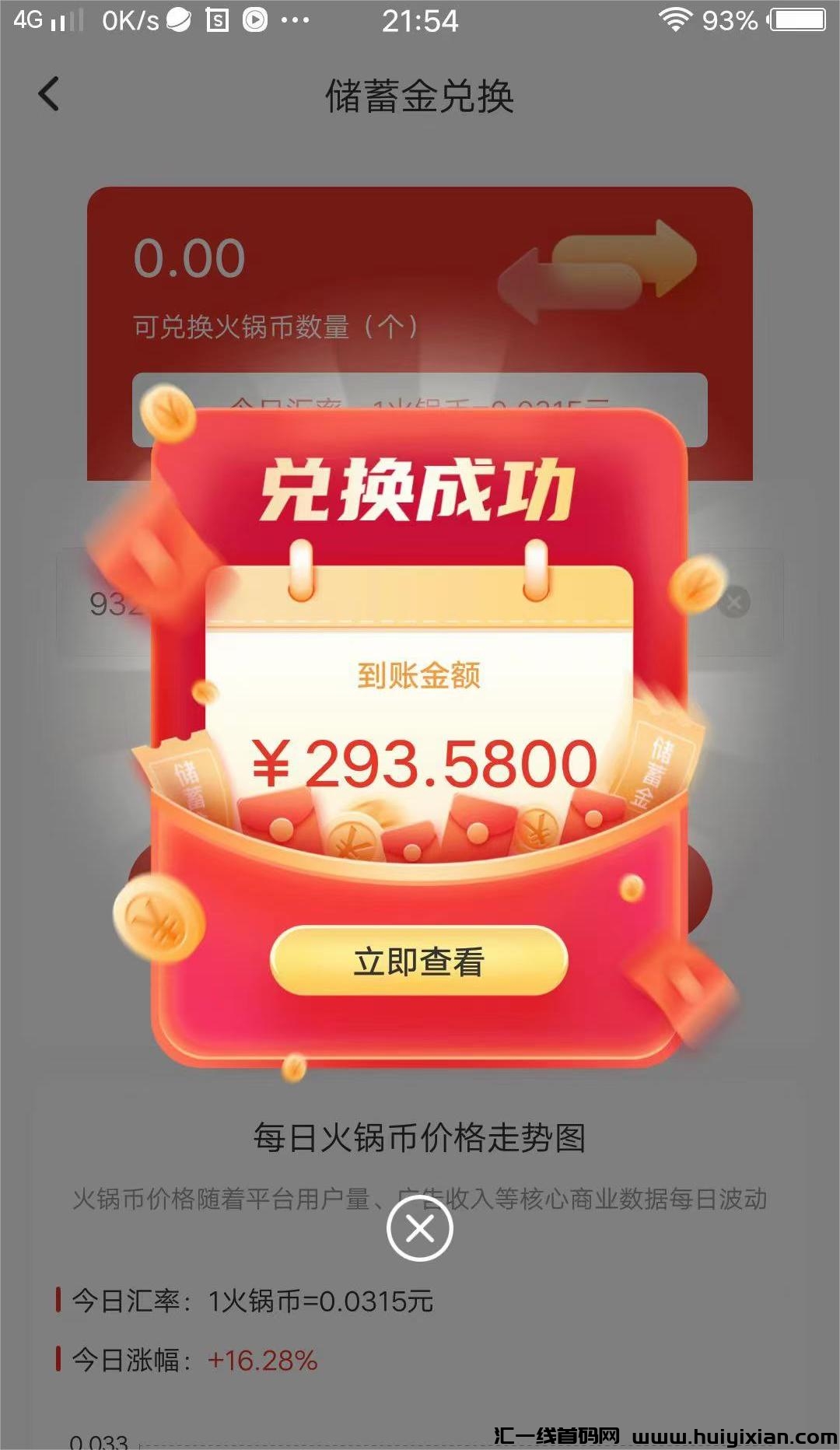 161a439f3720231023150024