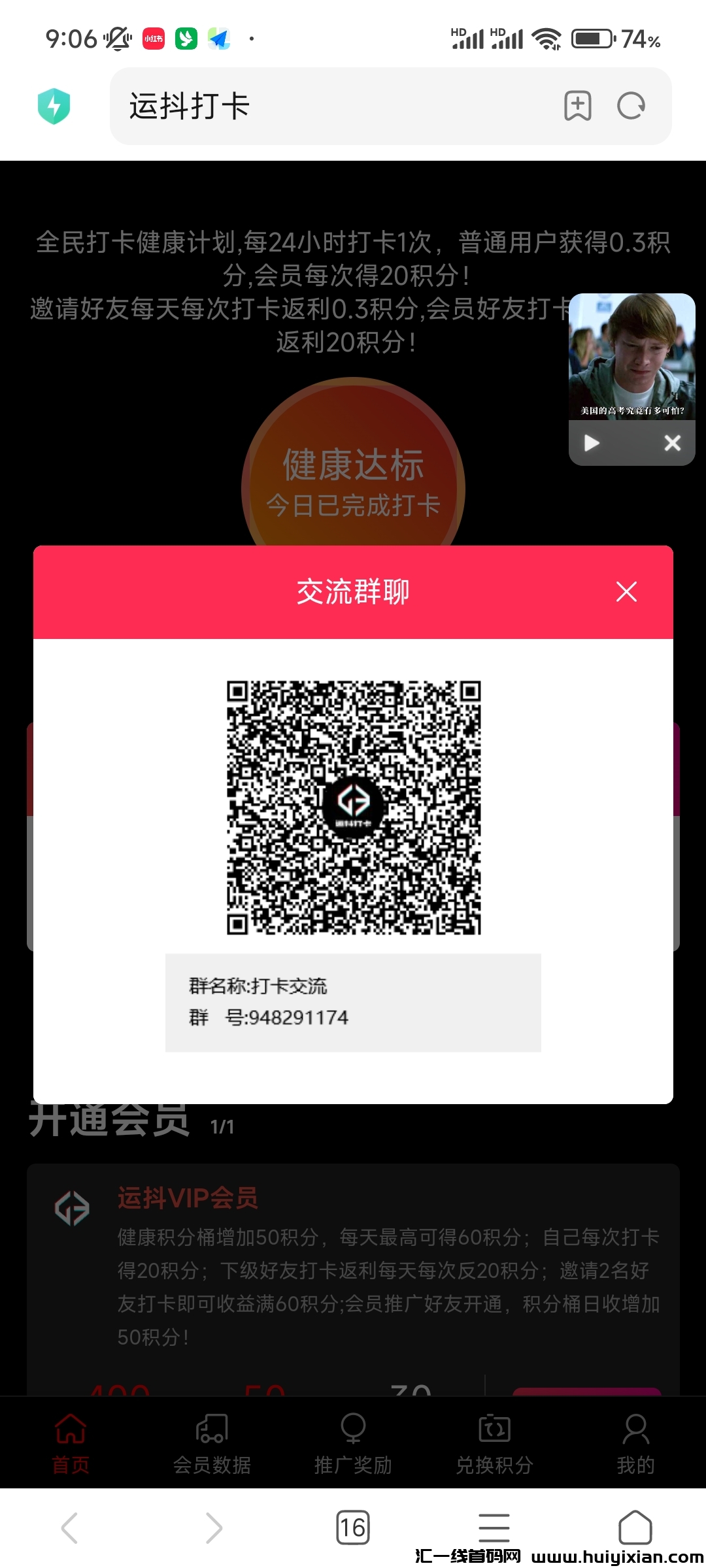 16da6f3ad620231031121521