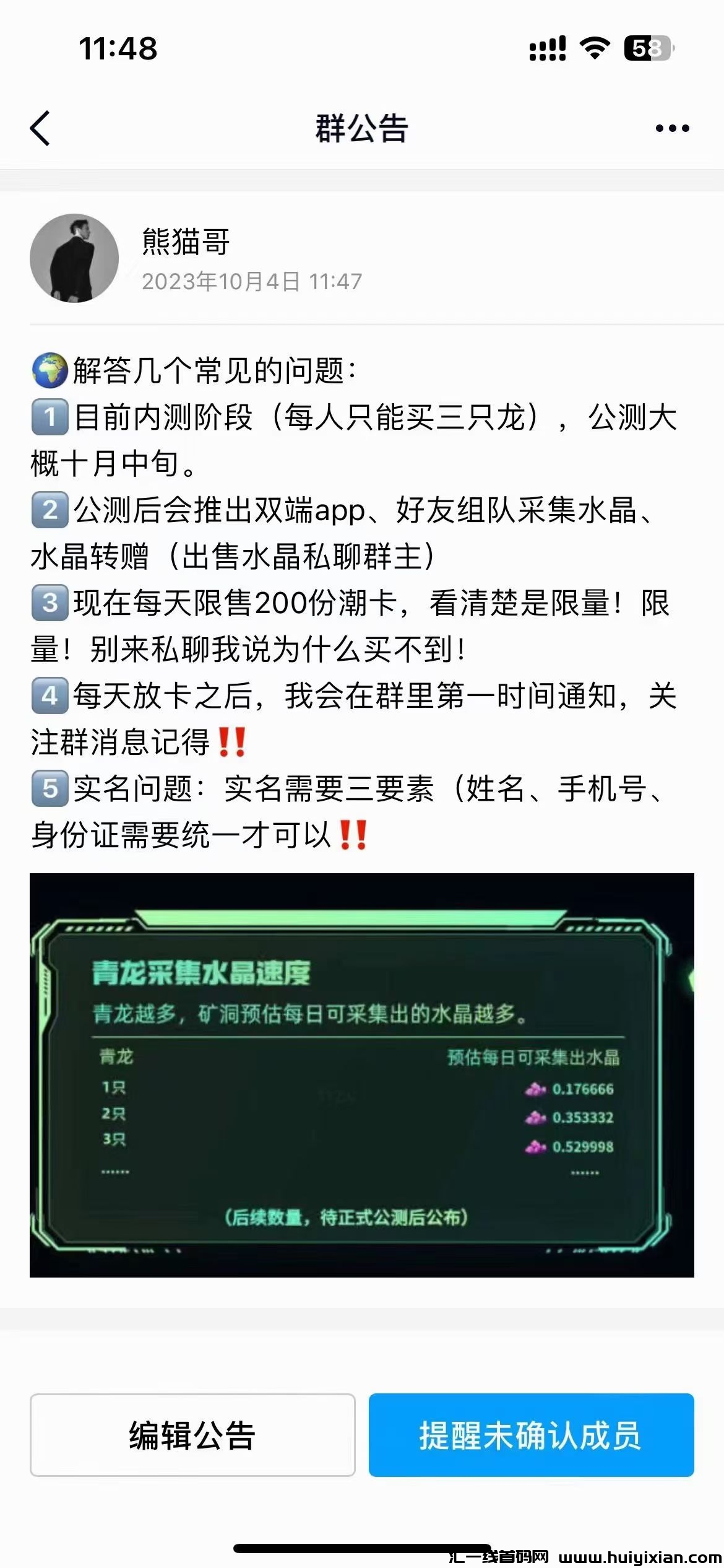 172ad4961620231006143632