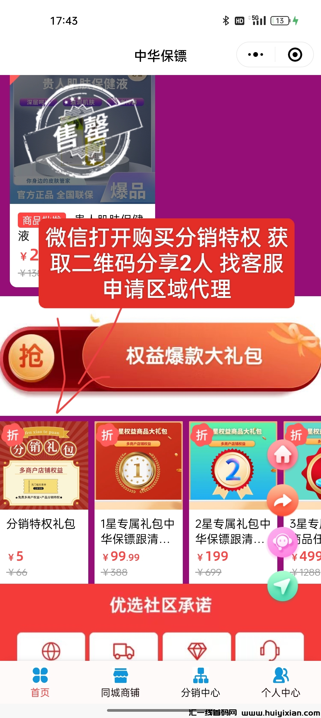 17d222e66120231006184103