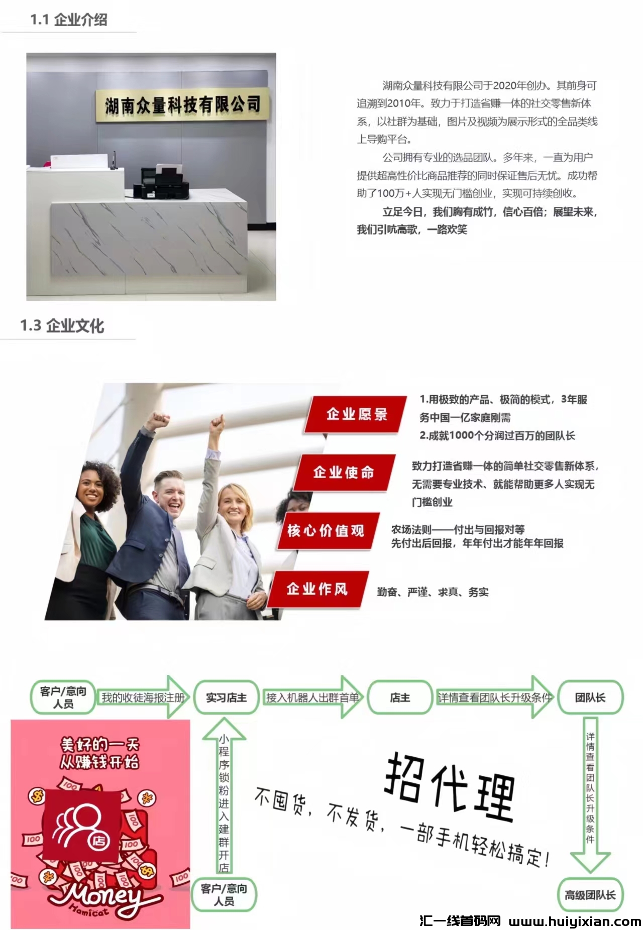 18c106643620231001113705