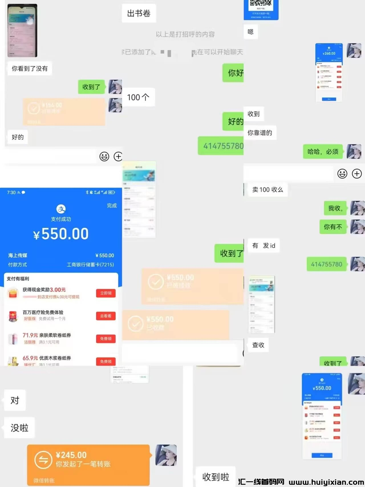 18e299989120231003233608