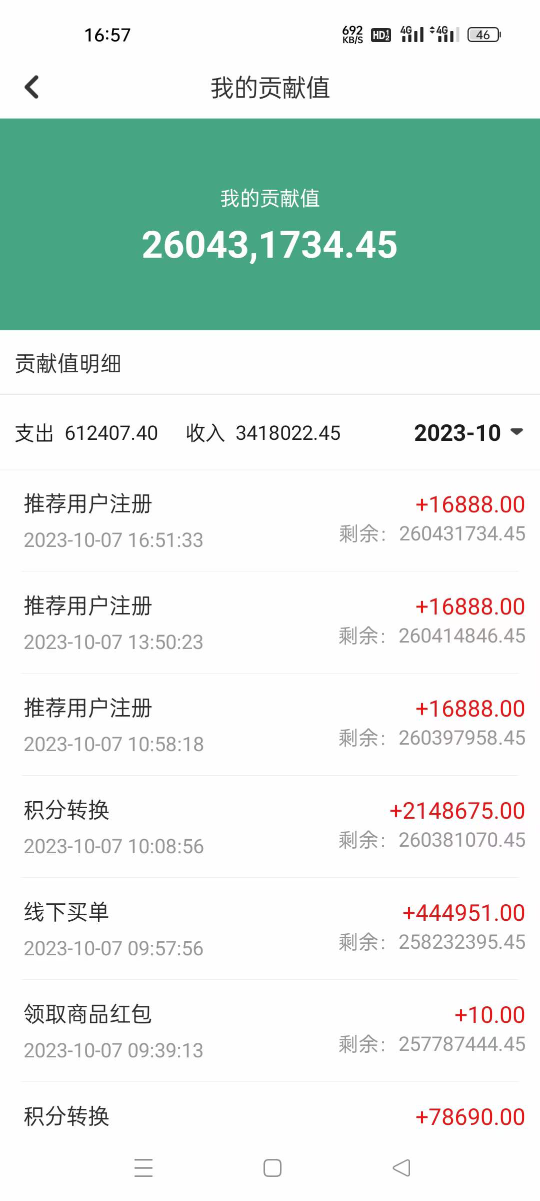 18e299989120231008111108