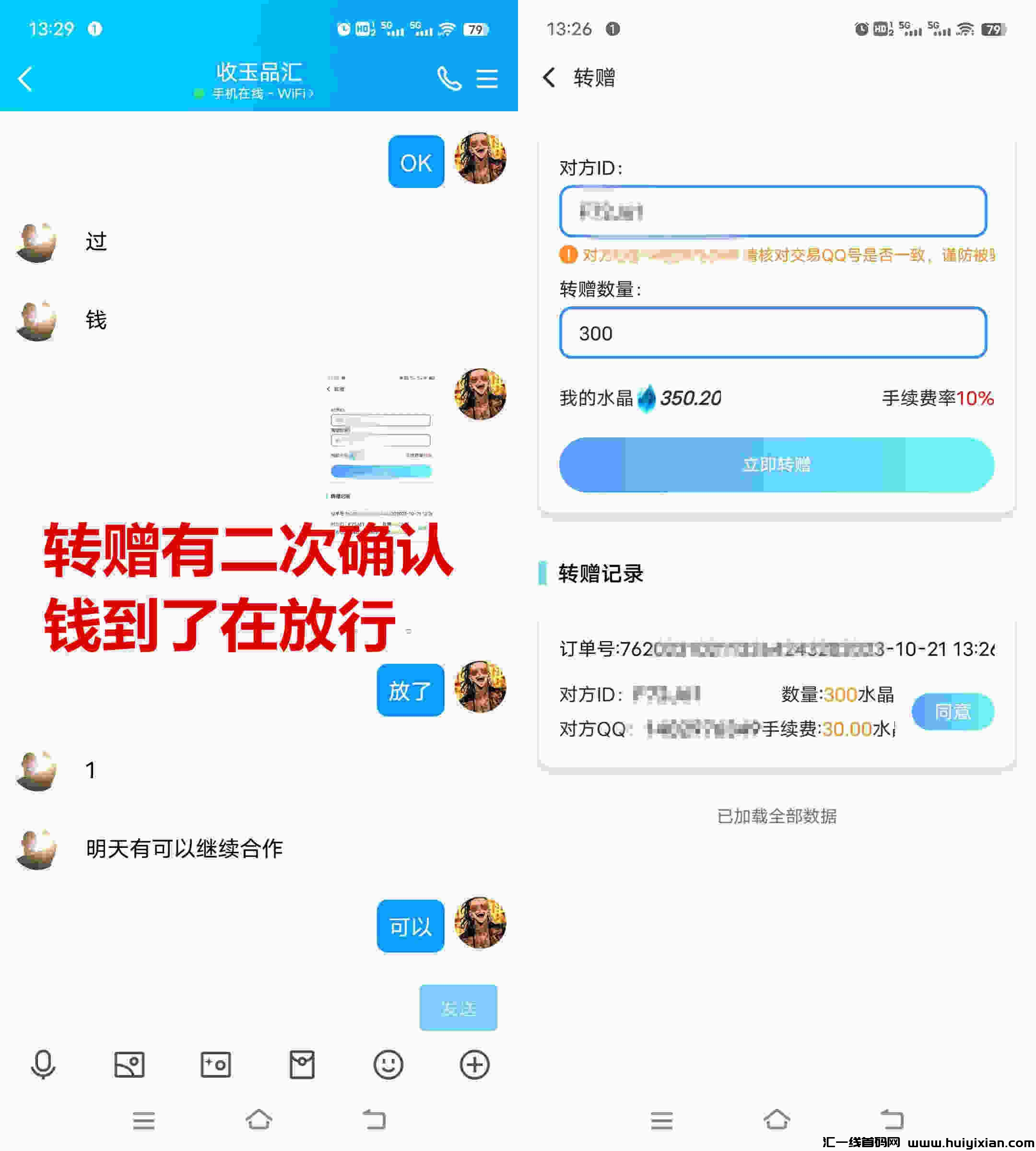 18e299989120231022224506