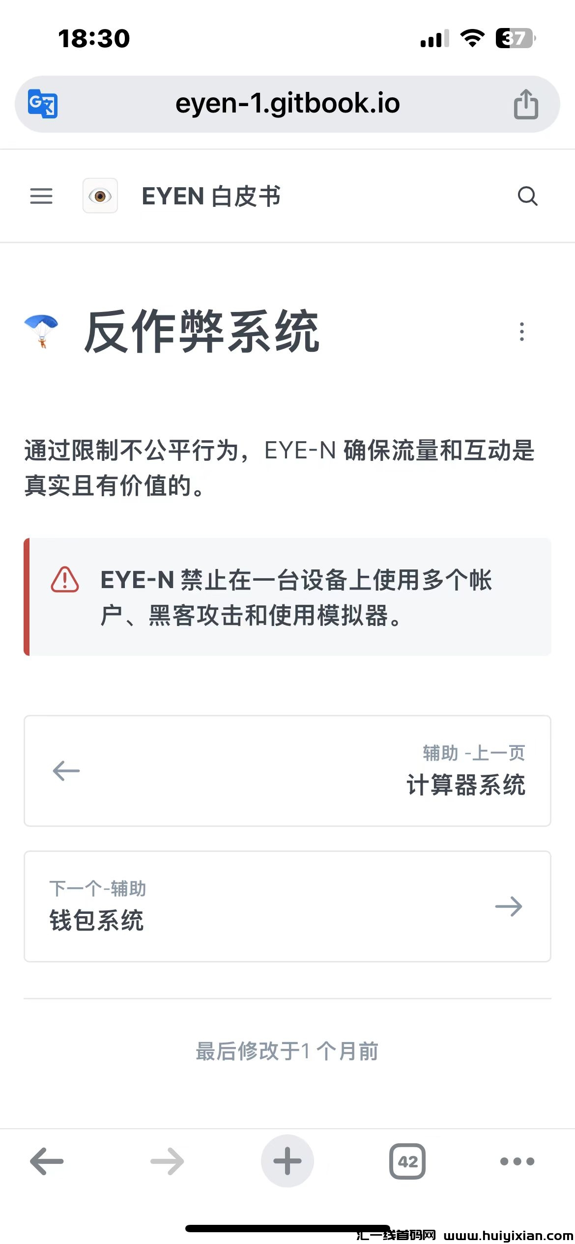 18e299989120231025115913