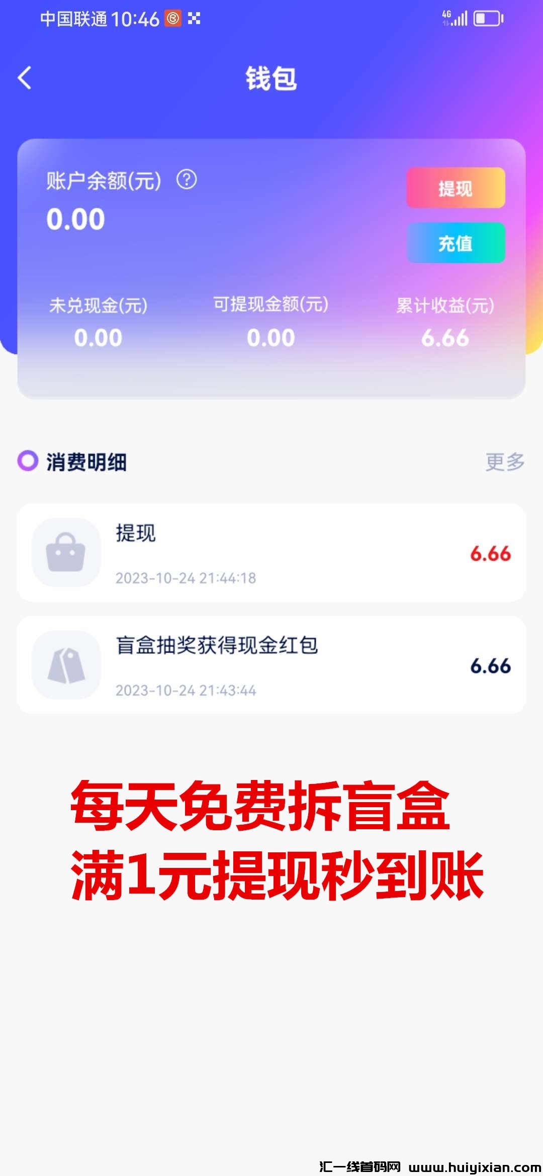 18e299989120231026192107