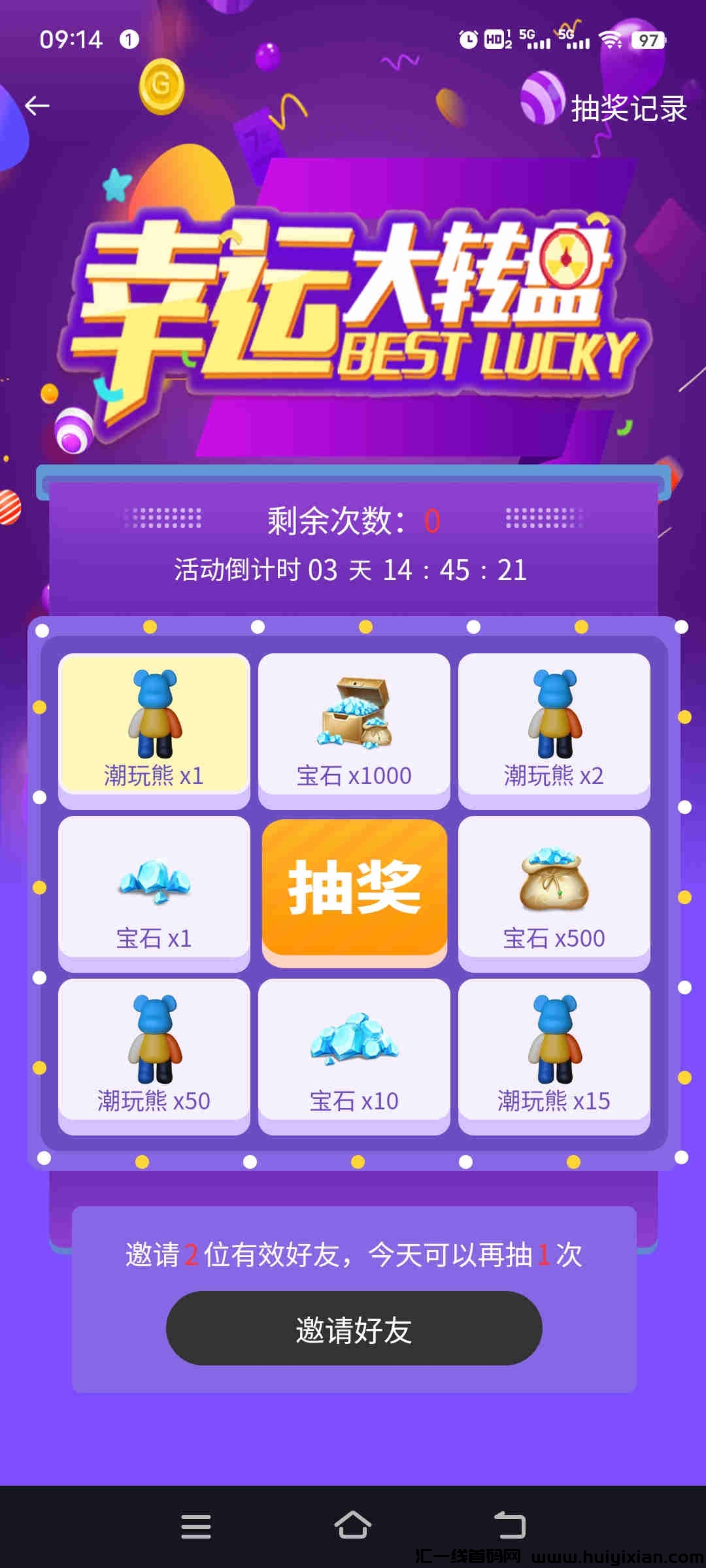 18e299989120231028100849