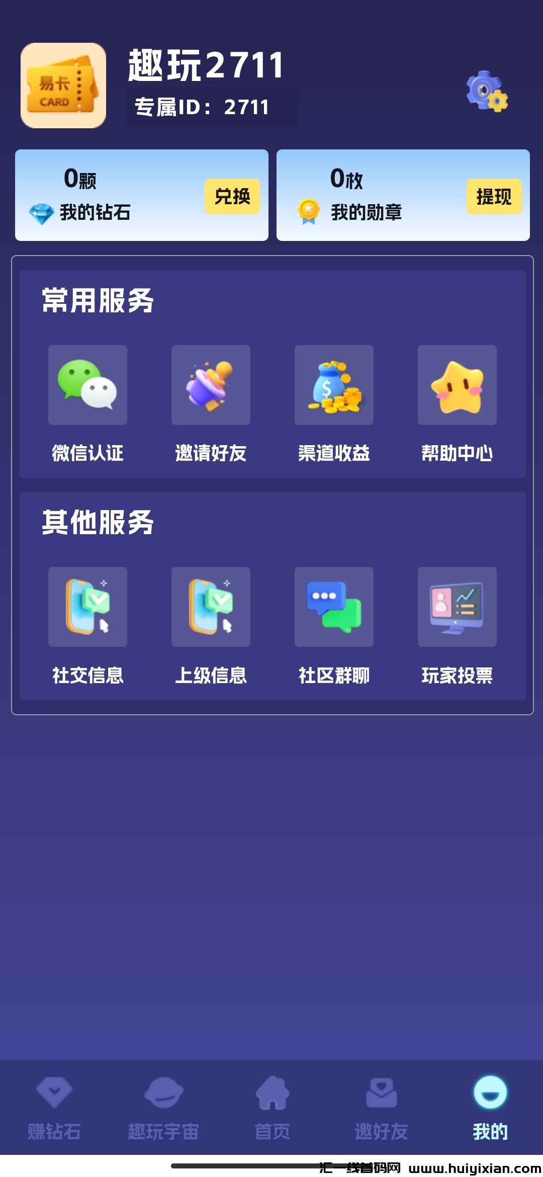 196f49c18d20231010184834