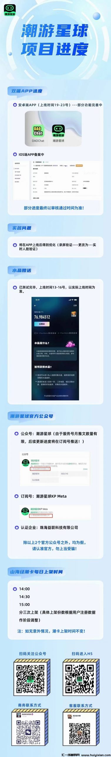 199aec95ce20231014122109