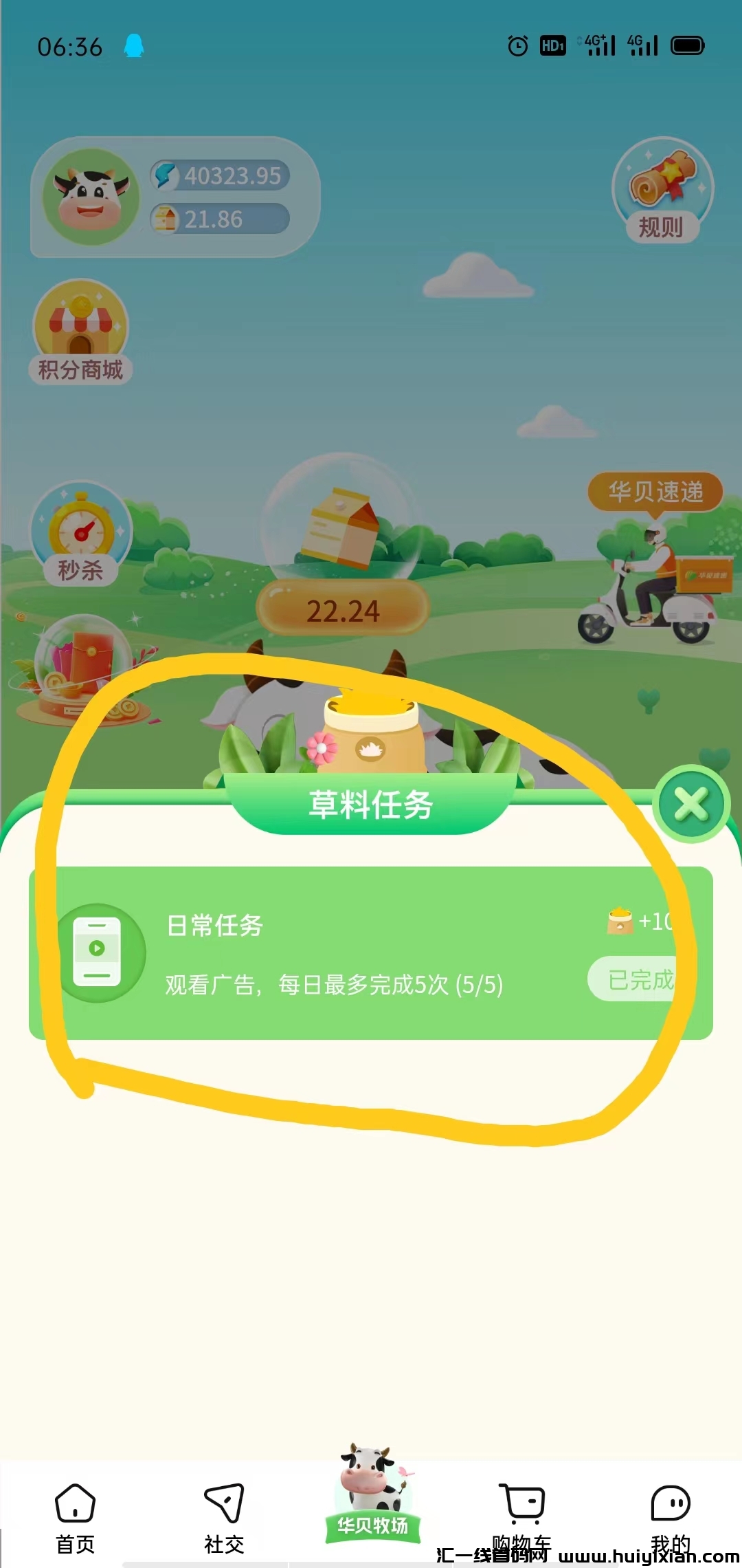 1b3d53efd820231015182914