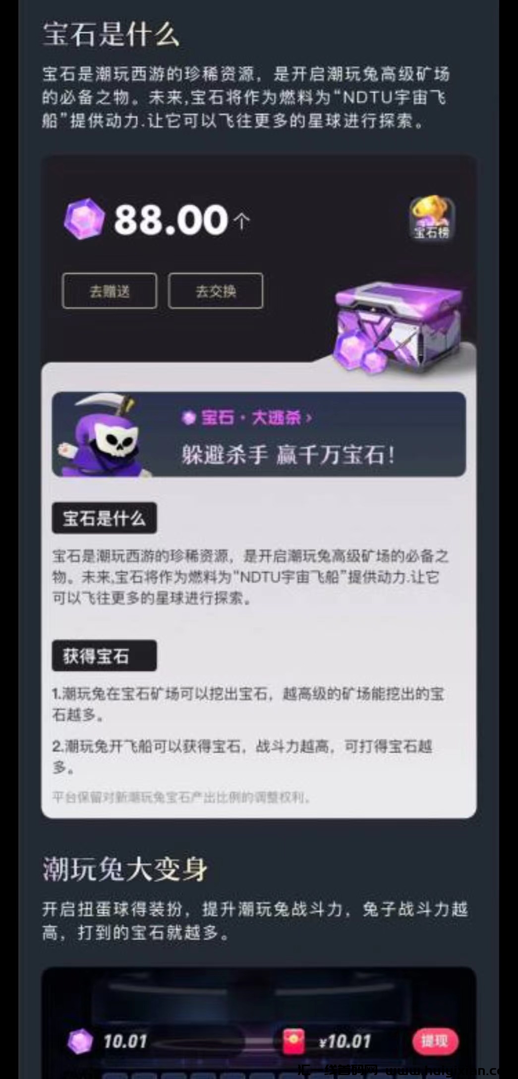 1b6961038b20231028143520