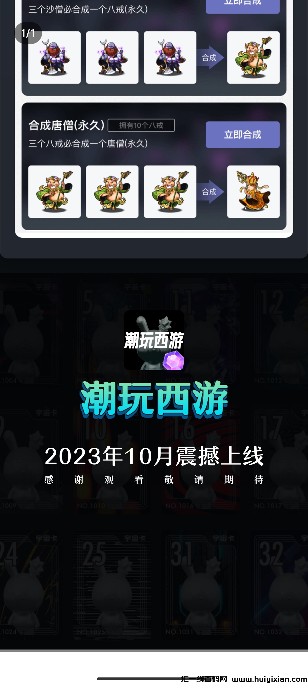 1bf1e2336b20231009225527