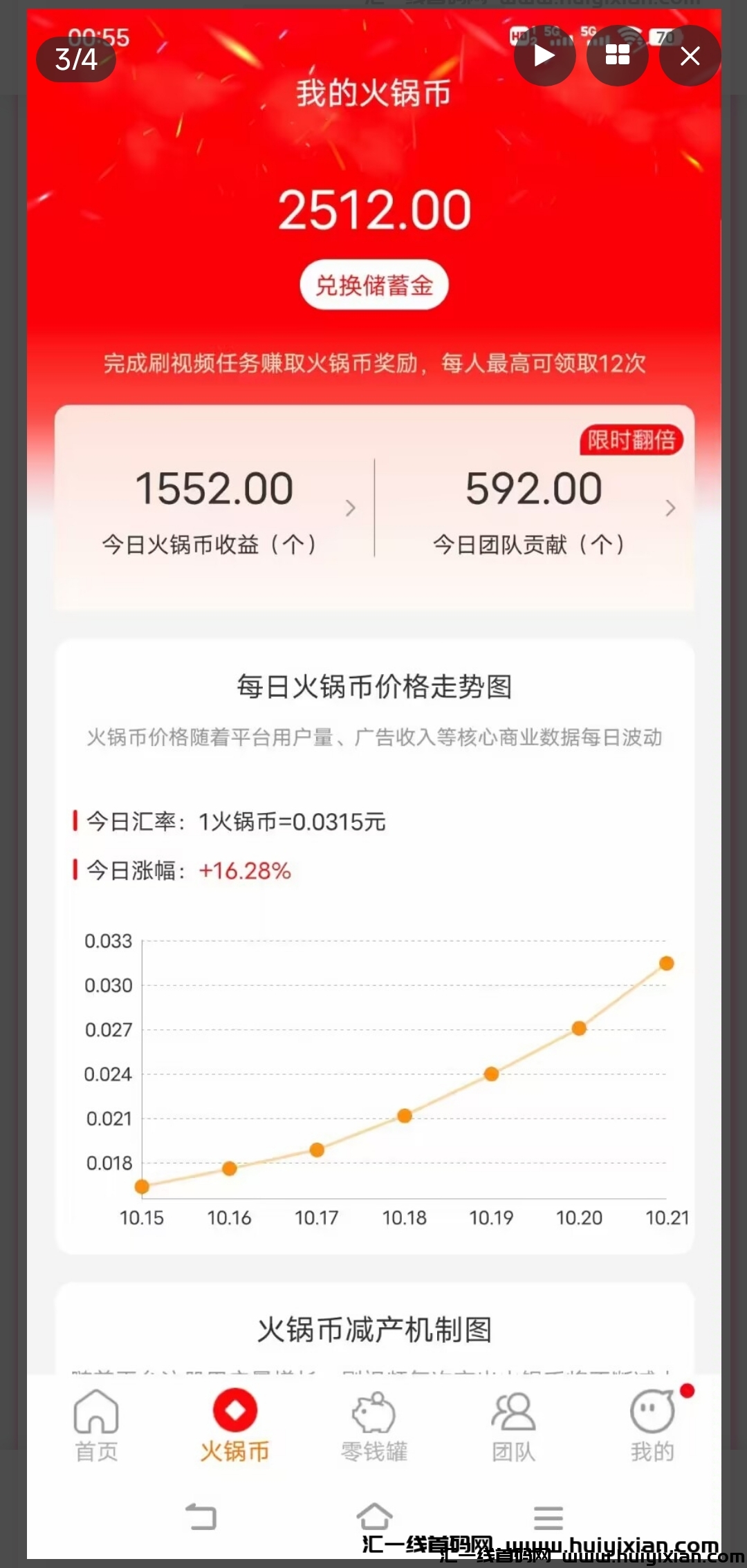 1bf75787ca20231024003921