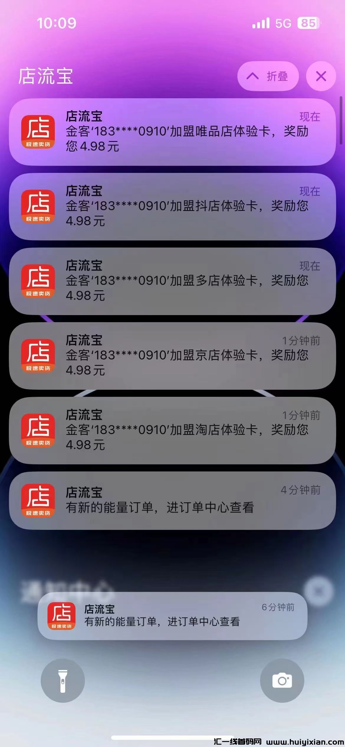 1c4f00016920231021210230