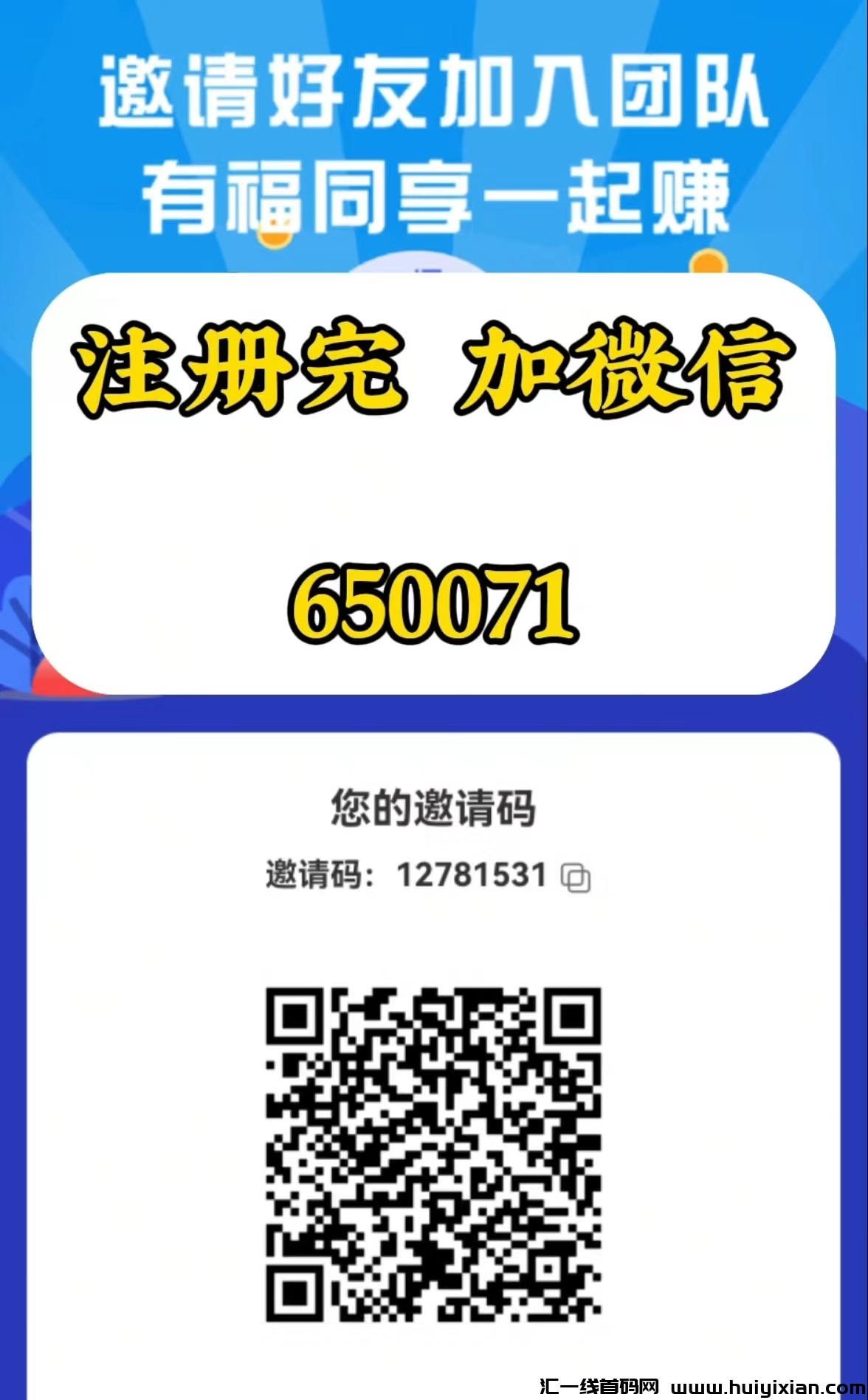 1d2b70b67720231016201937