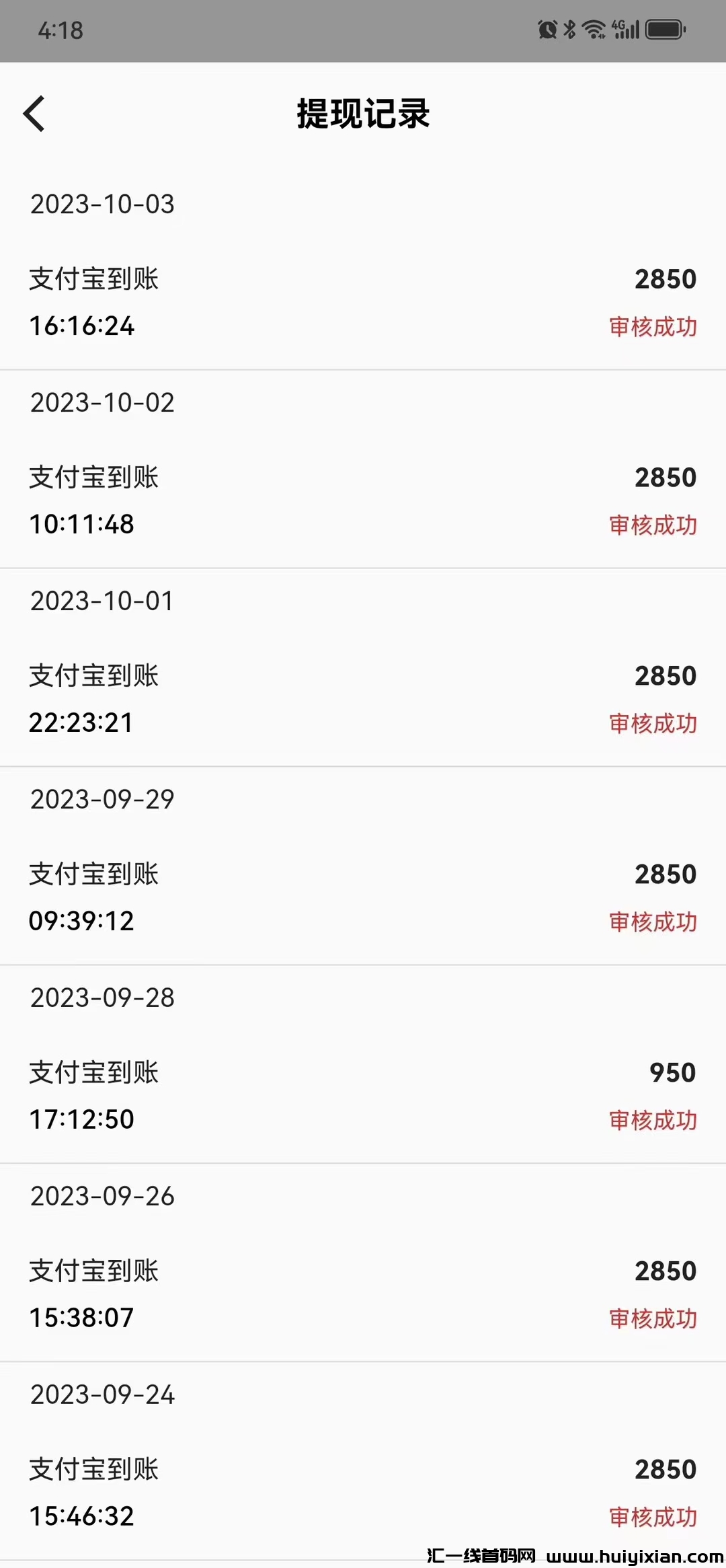 1e2943eaf720231003212749