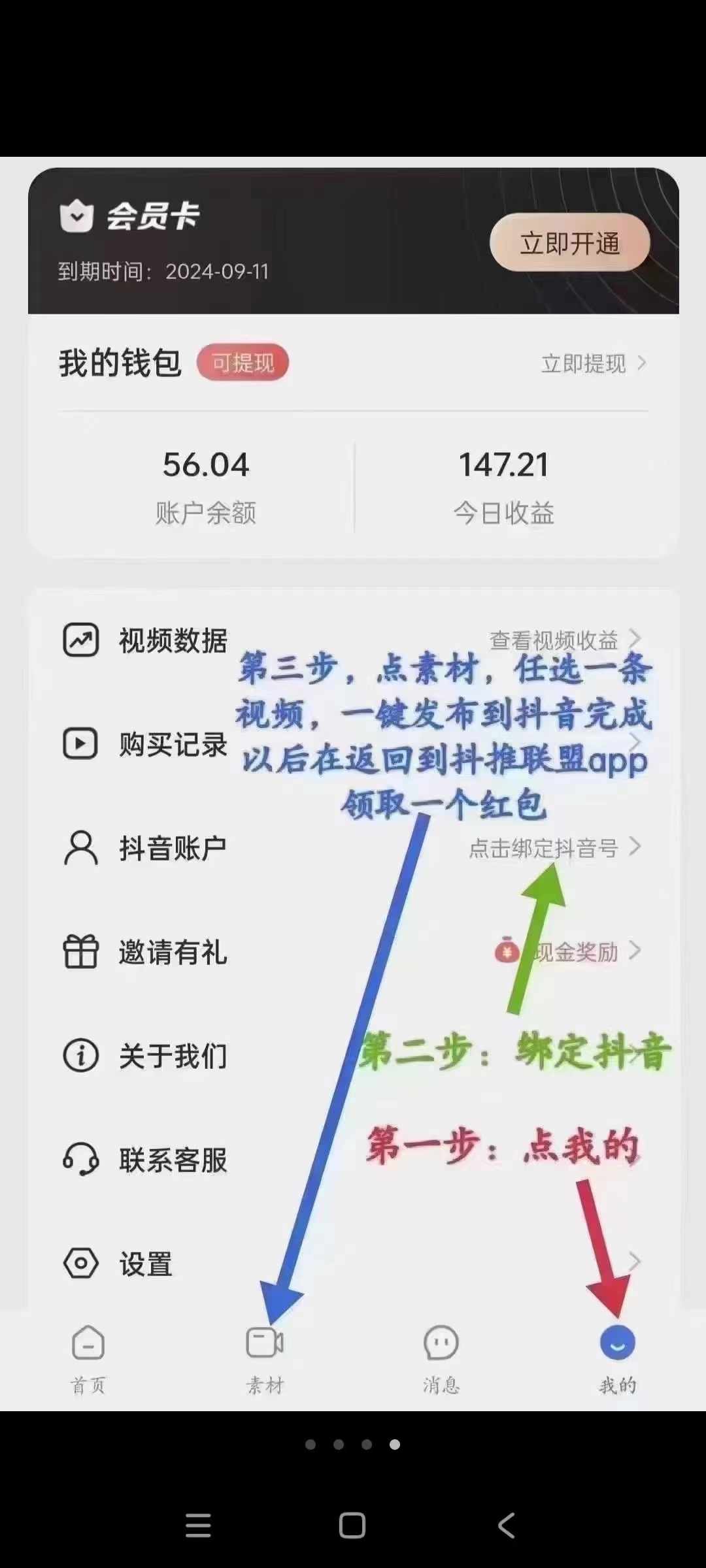 1e50a2d89220231020130416